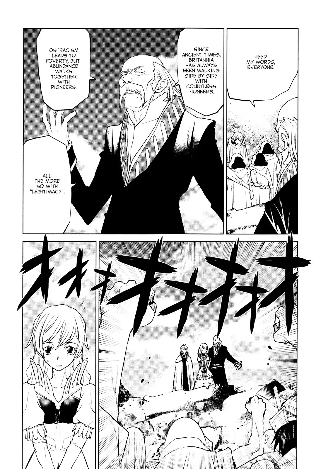 Code Geass: Shikkoku no Renya Chapter 34 11